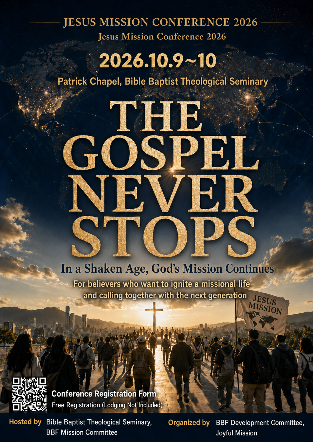 Jesus Mission Conference 2026 영어 포스터